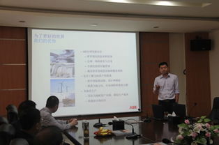 输变电公司低压产品技术交流研讨会顺利召开