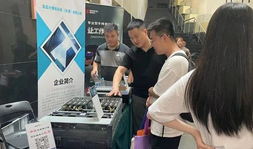 金品公司携创新视觉检测产品亮相CSIG全国第六届视觉检测技术学术交流会，推动技术转让新篇章