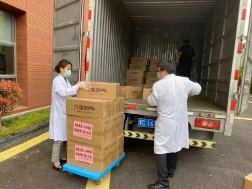 中国红十字基金会携手上海抗疫 技术交流构筑健康防线